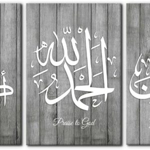 Pacimo 3 Pieces Islamic Canvas Print Wall Art Set Arabic Calligraphy Muslim Modern Canva Art Wall Decoration for Living Room Bedroom Office Stretch and Framed Ready to Hang - 16"x24"x3